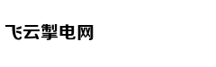 比起险胜我更喜欢躺赢 雪佛兰科鲁泽上市四重礼